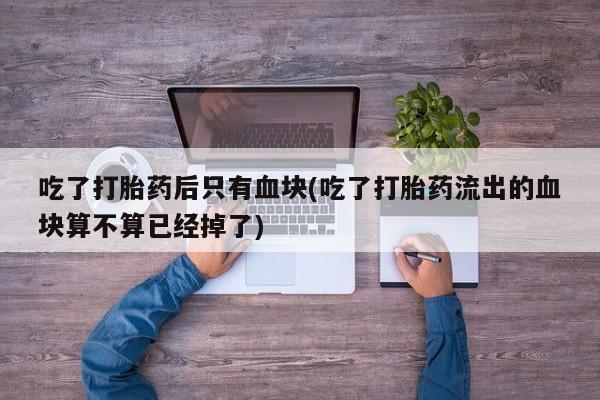 第174页