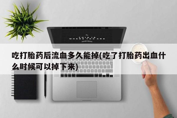 第866页